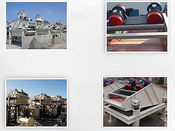 ZSM、DSM系列脫水振動(dòng)篩