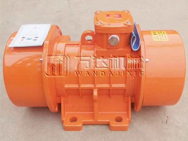 防爆振動(dòng)電機(jī)-萬達(dá)機(jī)械
